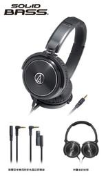 【正興樂器】全新 公司貨 日本 鐵三角 audio-technica ATH-WS99 段式調整頭帶 高音質 耳機麥克風