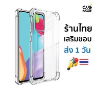 samsung a51 Case Shockproof Clear For galaxy a51 a51 a51 Fast Delivery Thai Shop