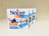 【Nexcare】冷熱敷墊 Hot & Cold Pack Comfort
