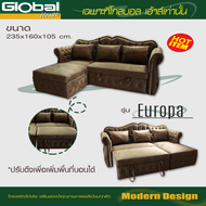 Changdee PULITO โซฟาผ้าขนสั้น รุ่น Europa ขนาด 235x160x105ซม. สีน้ำตาลเข้ม สินค้าดีมีคุณภาพ!