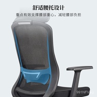 Factory Wholesale Modern Executive Chair Ergonomic Home Computer Chair Office Chair Executive Chair Office Chair Swivel Chair