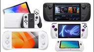 高價收購/回收掌機switch,rog ally,steam deck,奧丁,gpd,onexplayer，legion go