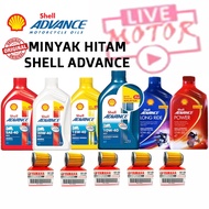 ♥SHELL ADVANCE MINYAK HITAM ENGINE OIL 4T+ Y Filter AX3 SAE40 AX3 20W40 AX5 15W40 AX7 10W40 LONGRIDE POWER☜