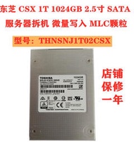 東芝 CSX hk4r  480g 1TB 2.5寸 SATA3 SSD 固態硬盤 MLC