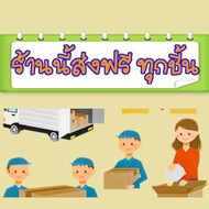 Delivery Free Vitamin gains weight gain