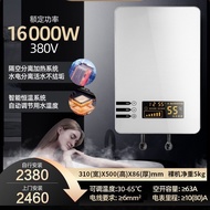 新款热水器变频即热式电热水器过水热三相电厨房小型洗澡家热水器
