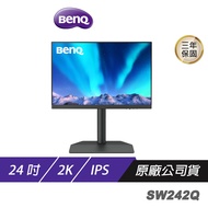 BenQ SW242Q 攝影專業螢幕 24吋 IPS 60Hz 5ms 2k HDR 可旋轉 繪圖螢幕 電腦螢幕 螢幕