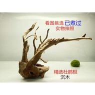 Bonsai Wood Ornament Bonsai Landscaping Moss Tree Reptile Tank Decoration Fish Tank Boiled Grass Tan