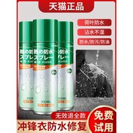 Jacket Waterproof Spray Repair Agent Liquid Nano Coating Cleaner Shoes ugg Snow Boots dwr Water Repe
