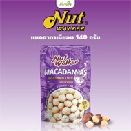 ✱แมคคาดาเมียอบ 140 กรัม (Nut Walker)♫