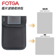 FOTGA 4X5.65 Filter Bag 100x150mm Insert Filter Bag ND Filter Gradient Lens Square Lens Storage Bag