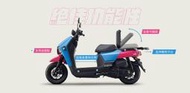 《內湖奇昌機車行》三陽 SYM 4MICA 125 150 ABS 多功能車 七期 新車