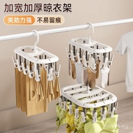 [Jualan Panas Terkumpul 99.999J+ Kepingan] Rak Pengeringan Stokin Youqin Balkoni Isi Rumah Berbilang