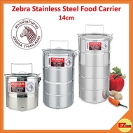 Zebra Stainless Steel Food Carrier Container 14cm. Stackable, Spillproof