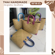 สินค้าเข้าแบบใหม่ !! กระจูดสาน กระเป๋าสาน krajood bag thai handmade งานจักสานผลิตภัณฑ์ชุมชน otop วัสดุธรรมชาติ ส่งตรงจากแหล่งผลิต #กระจูด #กระเป๋า