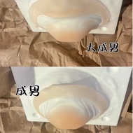 Makeup - cosplay silicone chin pad
