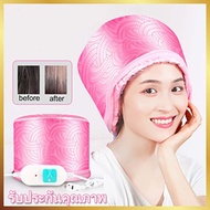 หมวกอบไอน้ำ สีชมพู ระบบไฟฟ้า ที่บ้าน ถนอมเส้นผม รุ่น THERMO CAP TV Electric Heating Hair Thermal Steamer Hair Care SPA