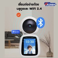 กล้องวงจรปิด WATASHI รุ่น WIOT1052DT-A2