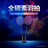 🚓PSYCHEBreaking wind4UAttack Badminton Racket Full Carbon Fiber Anti-Break Ultra-Light Badminton Racket Wholesale