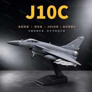 [J10C Raptor] 1: 72 High-Precision Fighter Model J10C Single-Launch Medium-Sized Multi-Purpose Fight