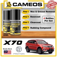 PROTON X70 - Paint Repair Kit - Car Touch Up Paint - Scratch Removal - Cameos Combo Set - Automotive