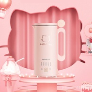 Joyoung HelloKitty Soy Milk Maker Wall Breaker  Mini Household Juice Blender Multifunctional blender