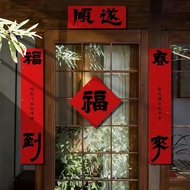 Couplets Spring Festival 2026 Year of the Horse Calligraphy Couplets Full Set Sticky Entrance Home Y