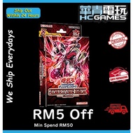 Yu-Gi-Oh OCG Structure Deck King's Heartbeat SD46 Japan Version / Yu Gi Oh / YuGiOh