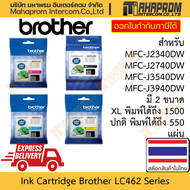 ตลับหมึก อิงค์เจ็ท Magenta Cyan Black Yellow แท้ Brother รุ่น LC-462 LC-462XL สำหรับ MFC-J2340DW J27