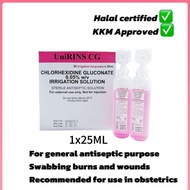 UniRINS CG - Chlorhexidine Gluconate 0.05% w/v Irrigation Solution 25ML