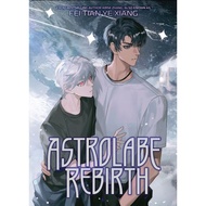 Astrolabe Rebirth Fei Tian Ye Xiang book