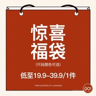 Round Neck te Price] 19.9 Yuan Selection [Designated Lucky Bag Series Reward 5MTQ