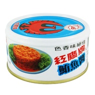 Red Eagle Brand Tuna Sauce (Spicy Flavor) (120gx3 Pcs) "Order Total Weight Over 4KG Will Not Be Deli