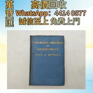 平民政治的基本原理 （美） 瓷器 花瓶 傢私 字畫 花樽 景德鎮 出口回流 出口創匯 鬥彩 粉彩 廣彩 青花瓷 祭藍 民革瓷器 插屏 盒 櫃 花幾 羅漢床 屏風 567拾年代花瓶瓷器 古董雜件 乾隆年