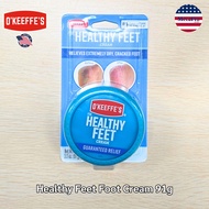 OKeeffes® For Healthy Feet Foot Cream 91g ครีมทาเท้า สำหรับเท้าที่แห้งและแตกมาก Guaranteed Relief