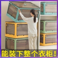 Locker Plastic Box Large Folding Clothes Tidy-up WG6Q Box Storage Box Quilt Clothing Household NZ3A
