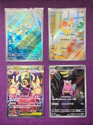[日版] Pokemon 咭 TCG - AR Froakie 呱呱泡蛙, AR Fennekin 火狐狸, AR Slowbro 呆殼獸, SAR Eelektross 麻麻鰻魚王