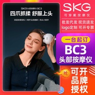 SKG BC3 Head Massager Wet Dry Scalp Hair Electric Grab Comfortable Office Gift Decompression