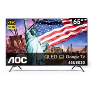 AOC美國【65U8030】65吋4K聯網電視(無安裝)