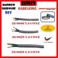 100% PURE COPPER CABLE 3 CONE FLEXIBLE CABLE 23/0016 , 40/0076 , 70/0076 (BUATAN MALAYSIA)