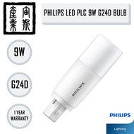 PHILIPS G24d MyCare LED Stick Bulb 9W 2P