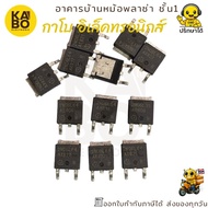MOSFET 2N06L64 Genuine 35A 60V N-Channel TO252 Force