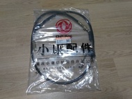 สายคลัชตงฟง (DFM/DFSK/SOKON) Mini Truck/Mini Van K-Series เครือง 1.1