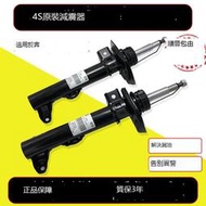 適用賓士GLK300 W204 C180 C200 E260 E300 前後減震器避震機原廠