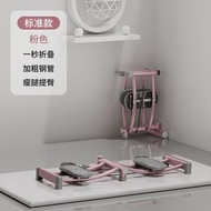 全城熱賣 - 滑雪機瘦腿夾腿神器 盆底肌產後修復pc肌訓練 瘦大腿內側贅肉運動器 （標準款【粉色】一秒折疊）（平行進口）