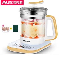 奧克斯全自動加厚玻璃多功能養生壺