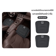 MENGDAO | หมอนรองนั่งรถยนต์ระบายอากาศสำหรับ ZEEKR X 001 007 009 7X 9X