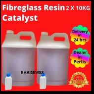 Fibreglass Resin / Fiberglass Fiber Resin / Gam Fiber / Resin Bot / Bot Fiber ( 10kg x 2 tong )