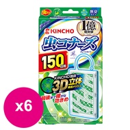 日本 KINCHO 金鳥 防蚊掛片 150日*6片