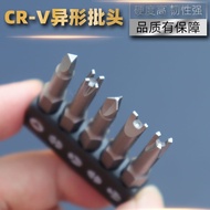 German Triangle Head Screwdriver Special-Shaped Screwdriver Bit 6.35mm New Three-Point Inner Phillip